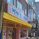 요즘 핫하디 핫한 성남 키티한식부페 후기