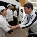 대한장애인체육회(선수식당)