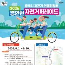 경안천 Daum카페