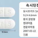 (주)이수약품 이미지
