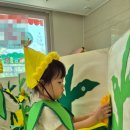 아이행복어린이집 이미지