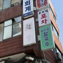 보라매역(7) | [후기] 보라매역 러브톡톡 로테이션 소개팅