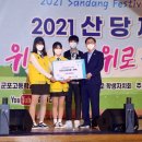 군포고등학교 이미지