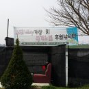 신왕지낚시터 이미지