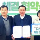 진주문산농협 동부로지점