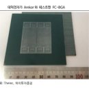 미소기업 - 광명시 가마산로 17 | 미소기업
