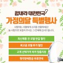 이지보청기 이미지