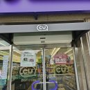 CU편의점 이미지