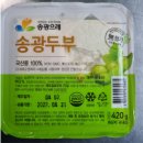 송광농장 이미지