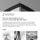(주)바로건축 이미지