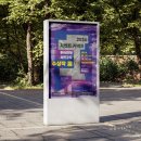 한양대학교 박물관 | [전시 포스터 제작] 한양대학교박물관 '2024 시멘트 커넥트 투어연계 사진공모 수상작 展' 홍보물 제작