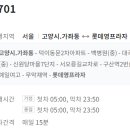 주엽역(3호선) 이미지