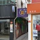 순천 곱창골목 원조 맛집 2대전원식당 솔직후기