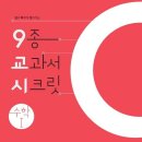 로그수학학원