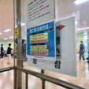 중장년층의 신체적 · 정신적 건강도모 및 사회참여를 위한 두드림난타 | 선배시민 이야기~ 우.미.당