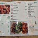 바람난 촌놈치킨 이미지