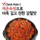 신경젓갈 이미지
