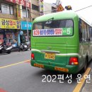 e대일주 이미지