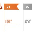 오가정의원 이미지