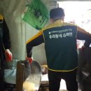 재송1동 주민센터 이미지