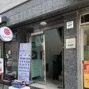 신이당한의원 이미지