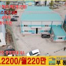 용식품(제2공장) 이미지