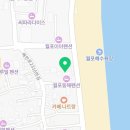 세븐일레븐 포항월포푸른빛점 네이버블로그