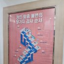 K비젼안경 (상안소방서점) | K비젼안경 상안소방서점, 다양한 상안동렌즈 옵션으로 눈 피로 해결!