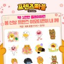 펫프랜즈 이미지
