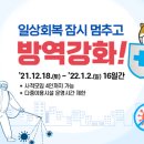 모임PC방 이미지