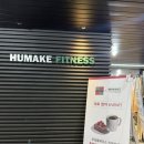 앱바다 | 논현역 헬스장 쾌적한 호텔급 시설 휴메이크휘트니스 논현점