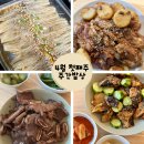 아이스프링제이