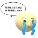 D-19 이미지