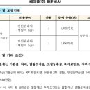 주식회사 에이플 이미지