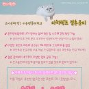 [온즈드롬 크리에이티브] 커스텀웨딩홀💙 견적공유