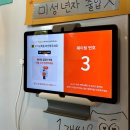 노체점 | 행궁동 술집 노체부엌, 주말 웨이팅 후 다녀온 내돈내산 후기 (타다끼, 낙지젓 카펠리니)