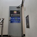 보스톤튼튼치과의원 이미지