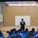 신탄진고등학교 이미지