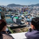 봉래2동-5 이미지