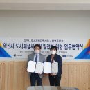 함열중학교 이미지