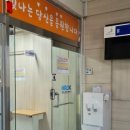 한식조리기능사A | 한식조리기능사 실기 세번째 응시 후기 성공팁 합격팁