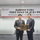 웰라이프 이미지