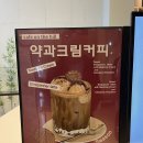 베이커리팩토리전주송천점매대 | 전주 근교 대형 카페 : 카페 온더힐