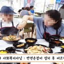 꽃길복지용구 이미지