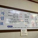 귀빈갈비 - 창원시 의창구 천주로 1047 | 귀빈갈비