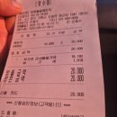 양평돌솥해장국