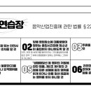 2차는노래연습장 이미지