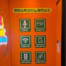 모여라 노래연습장 이미지