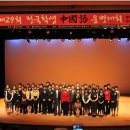주식회사 경성물류