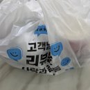 고기듬뿍국물두루치기광주 | [광주 북구 양산동] 고기듬뿍국물두루치기 | 김치두루치기 광주 배달 맛집 내돈내산 후기